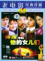 大岛优香 番号